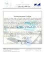 Provisional Acceptance Certificate 
